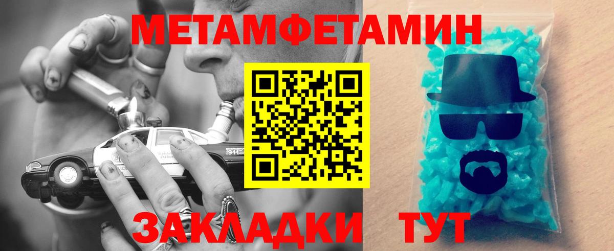 Амфетамин  АМФЕТАМИН 97%  АМФ  Вход с VPN  Сызрань 