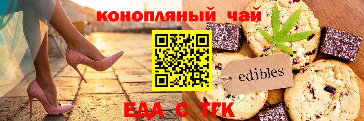 Canna-Cookies марихуана  Вход с VPN  Сызрань 