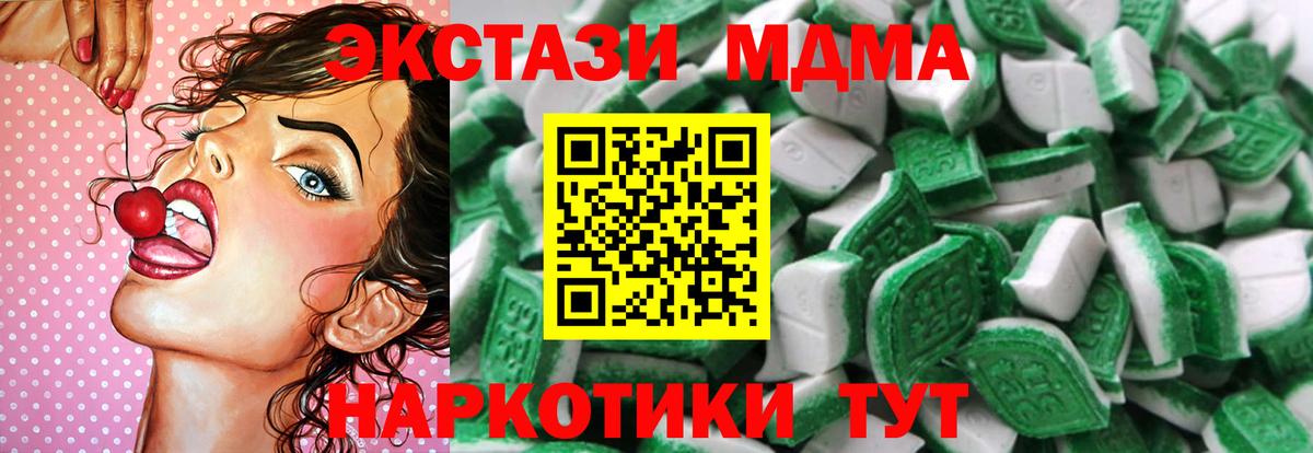 ЭКСТАЗИ mix Сызрань