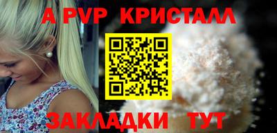 СК Будённовск