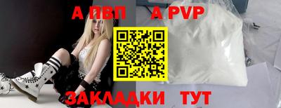 СК Будённовск