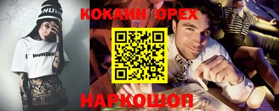 дживик Бугуруслан