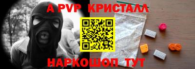 СК Будённовск