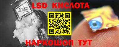СК Будённовск