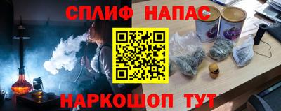 СК Будённовск