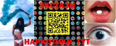 ALPHA PVP Бузулук