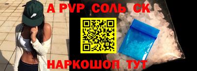 дживик Бугуруслан