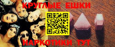 ALPHA PVP Бузулук