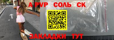 СК Будённовск