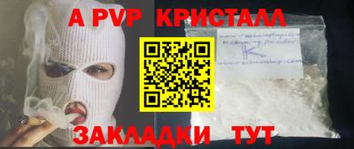 дживик Бугуруслан