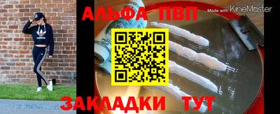 СК Будённовск
