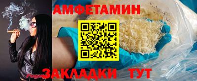СК Будённовск