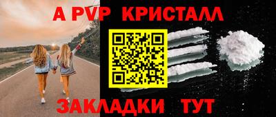 СК Будённовск