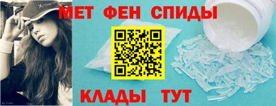 ALPHA PVP Бузулук