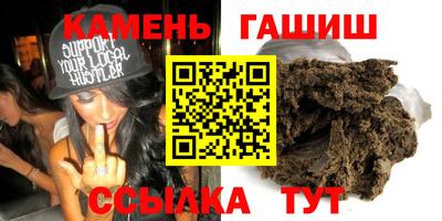 ALPHA PVP Бузулук