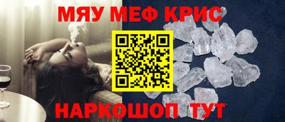 СК Будённовск