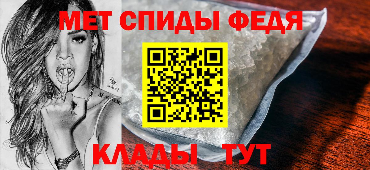 Метамфетамин пудра Сызрань