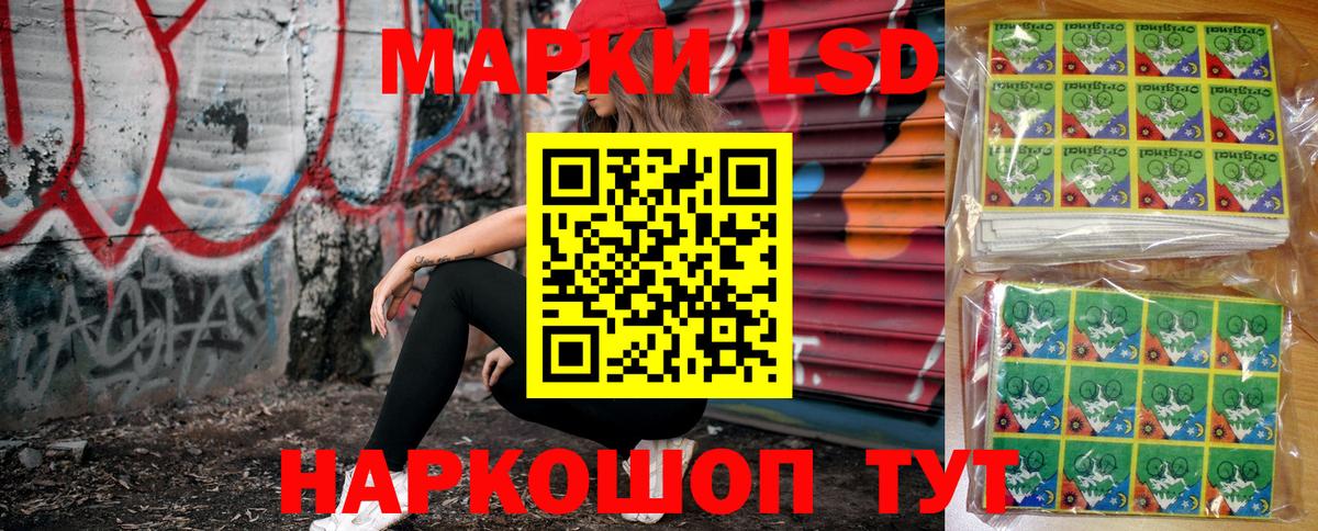 Марки 25I-NBOMe  Марки N-bome 1,5мг  Марки N-bome 1,5мг  Вход с VPN  Сызрань 