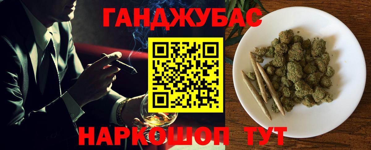 Бошки марихуана семена Сызрань