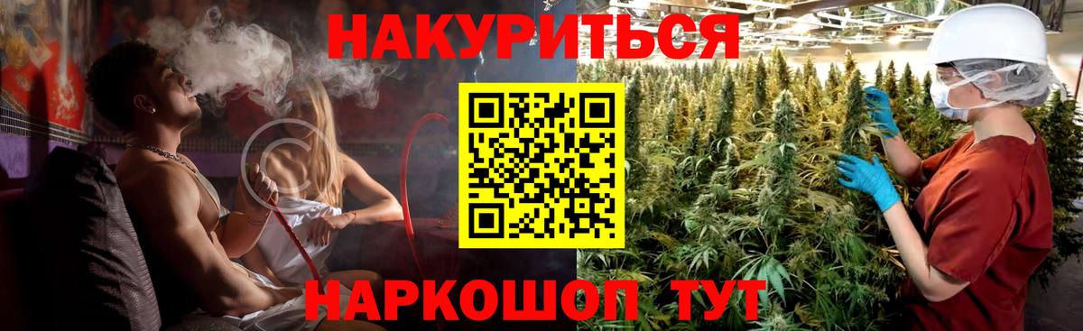 МАРИХУАНА конопля  Вход с VPN  Сызрань  Конопля LSD WEED 